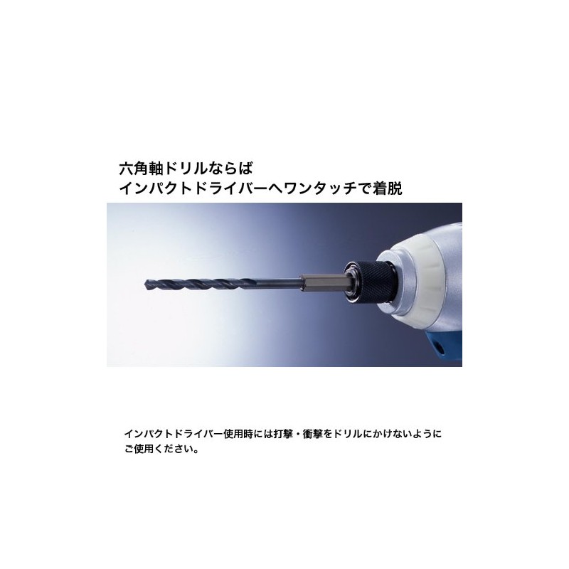 NACHI Hex Shaft Ironwork Drill 3-Piece Set, 0.12 in (3.0