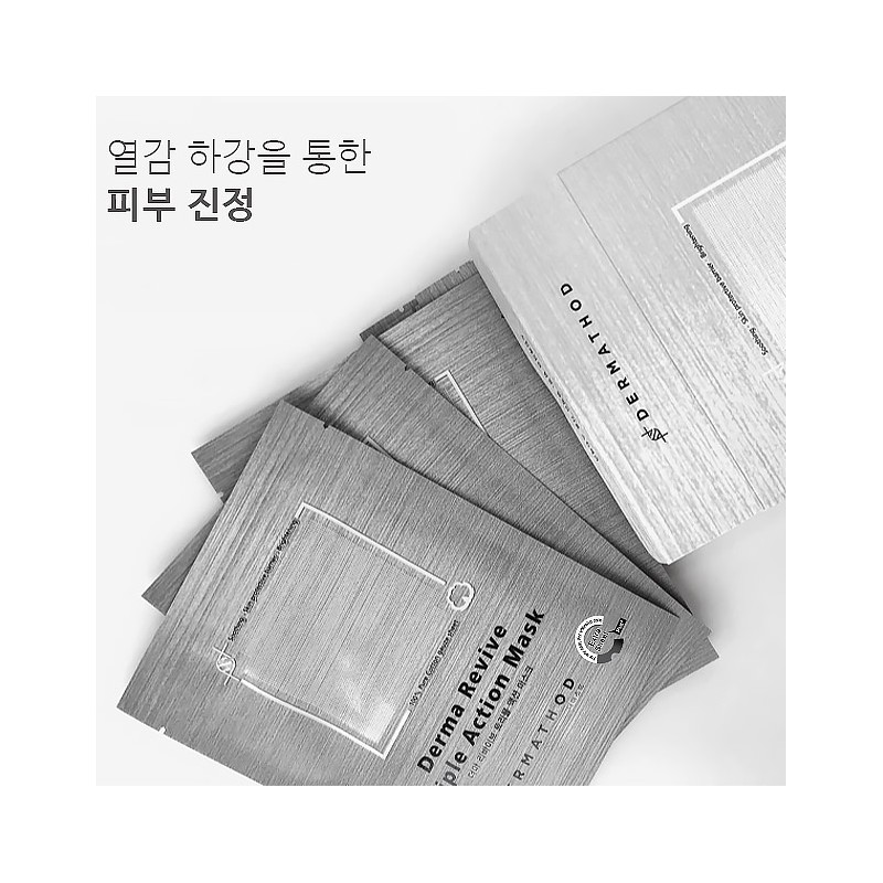 Dermasword Dermasode Derma Revive Triple Action Mask 30g 1 box