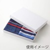 Shimojima Haiko DX White Plain Box G-4 10P for Handkerchiefs