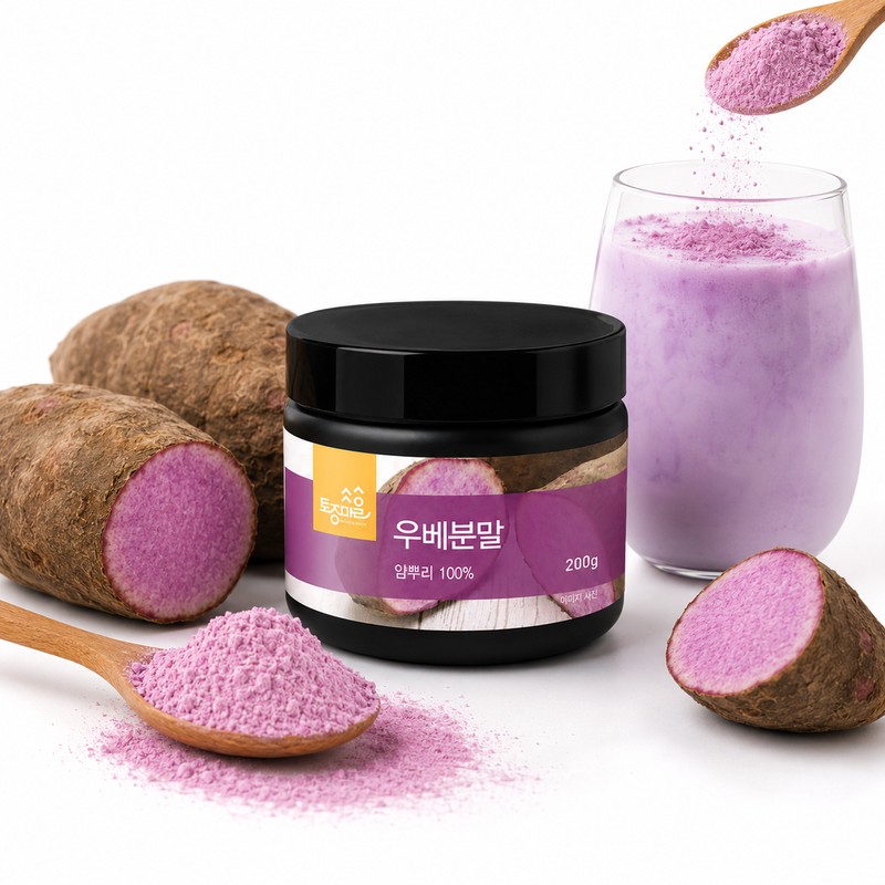 Local village ube powder 200g (100% ube powder) / 토종마을