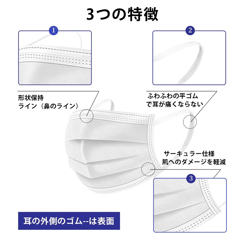 AI-Will Non-Woven Mask Cool Mask, 200 Sheets (50 Sheets x