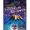 Gear – Lab (Gear Lab) Metal Jig Lure fasutohurippu G Banana Banana
