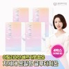 [Onyu Bio] Glow Up Powdered Glutathione Bergathion 1500 Containing Italian Bergamot 4 Boxes (4-Month Supply) / [온유바이오]이탈리아산 베르가못 함유 글로우업 분말형 글루타치온 베르가치온 1500 4박스(4개월분)