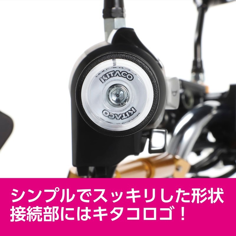 Kitaco 506-1320080 Ducks 125 (JB04) Clear Bar End Cap, White