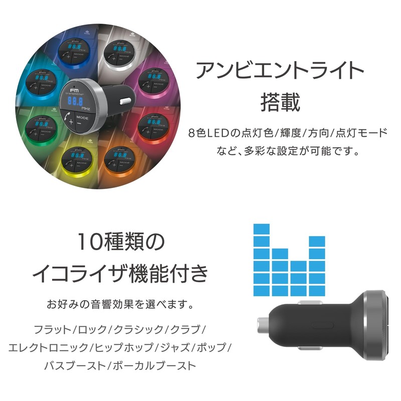 Kashimura KD-246 Bluetooth FM Transmitter, 7 Color Lights Make Your