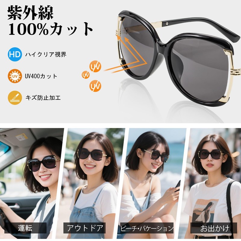 OCCI Chiari Women's Sunglasses, UV 400 Completely Blackout, 99% UV