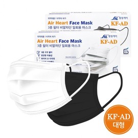 KFAD AirHeart Droplet Blocking Mask, 100 Count (50pcs x 2 Packs), White & Black, High-Efficiency, Easy Breathing, Made in Korea Black