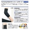 Body Frame, Elbow Support, Left and Right Use, One Size