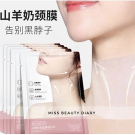 【ReadyStock】山羊奶颈膜✨美白淡化颈纹🥛Goat Milk Neck Mask Whitening and Anti Wrinkle Mask颈项面膜