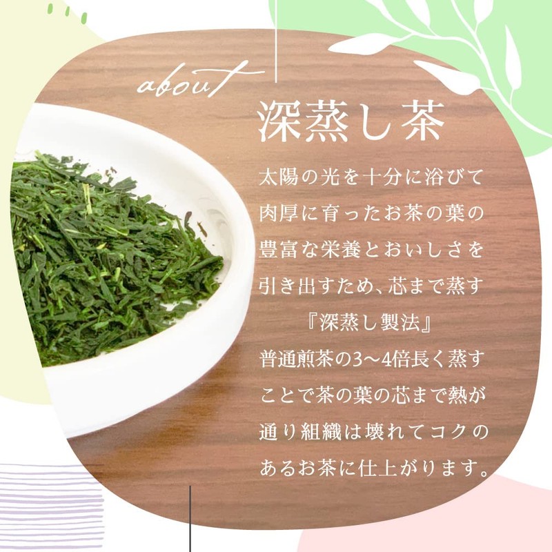 Mizutama Farm Tea House, Deep Steamed Tea Leaves, 3.5 oz