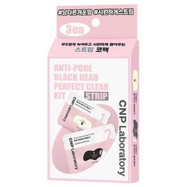 CNP Tea & Park Anti-Pore Blackhead Clear Kit Strips 3 servings, 3 pieces, 1 piece / CNP차앤박 안티 포어 블랙헤드 클리어 키트 스트립 3회분, 3개입, 1개