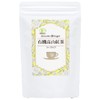 Hagiri JAS Organic Takayama Tea Yabukita Tea 80g Tea Leaf
