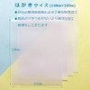 55195 Paper Entrance Tracing Paper, Postcard Size, Extra Thick, 6.9