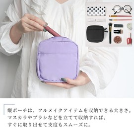 peipai Makeup Pouch, Mesh, Cosmetic Pouch, Small Item, Pouch, Women's, Can Be Stored Standing Standing, Vertical, Organized, Freestanding, Mature Makeup, Cosmetics, Gift, gray (light gray)