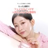 NUDIQUEスピテラパーミアPDRNクリーム50ml ハリ しわ 弾力 保湿 毛穴ケア バリア