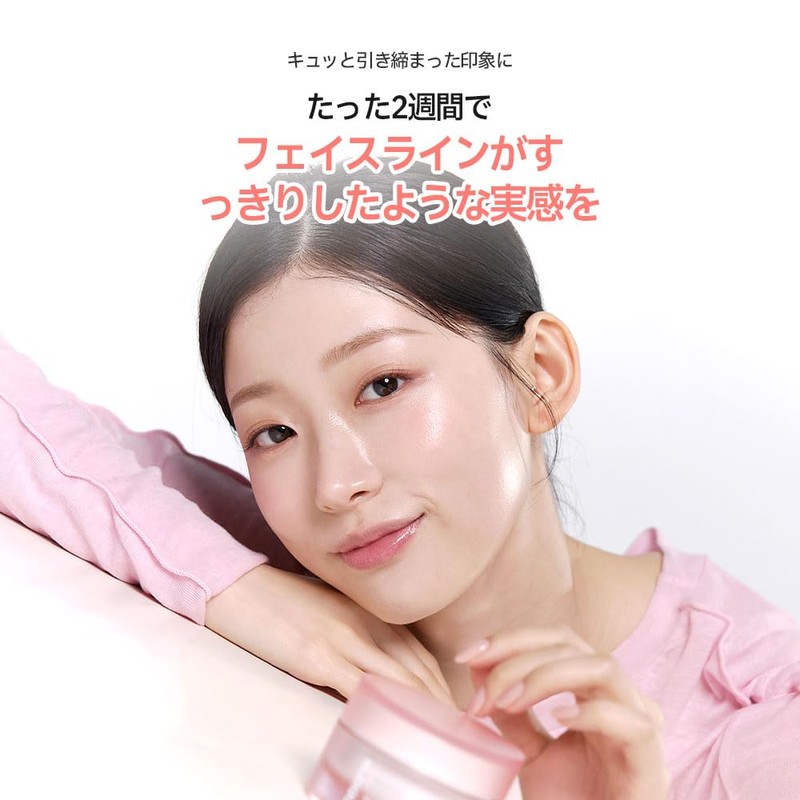 NUDIQUEスピテラパーミアPDRNクリーム50ml ハリ しわ 弾力 保湿 毛穴ケア バリア