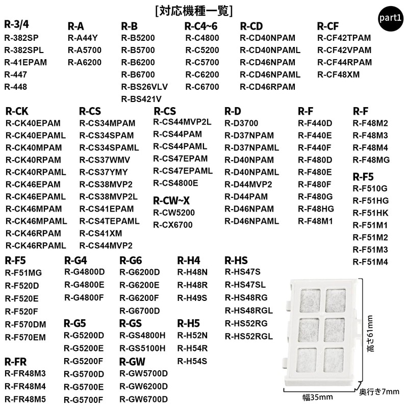 [Set of 2] RJK-30 Hitachi Refrigerator Ice Filter Water Filter