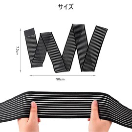 DFsucces テーピングサポーター 2枚 バンテージ サポーター ふくらはぎ 膝 太もも テーピング フリーサイズ マジックテープ 滑り止め 通気性 伸縮性に 調整可能 男女兼用 (90cm)