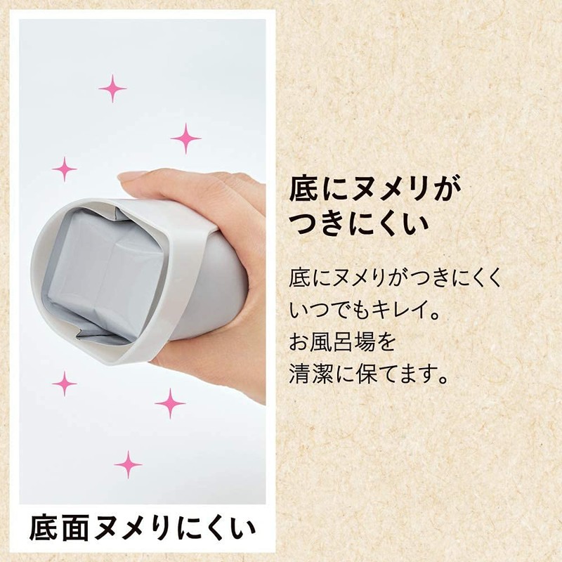 Smart Holder Set, Shampoo & Conditioner, Pink (Design No.141), *Kao