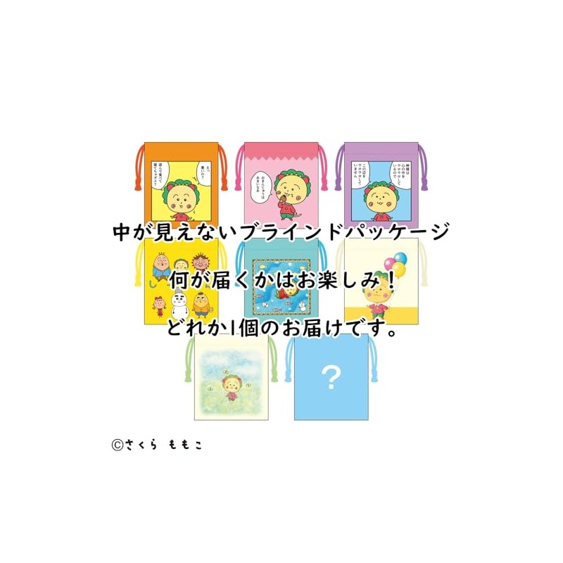 Toshin Pack KG-KI601 Mini Drawstring Collection (Kojikoji Vol. 1)