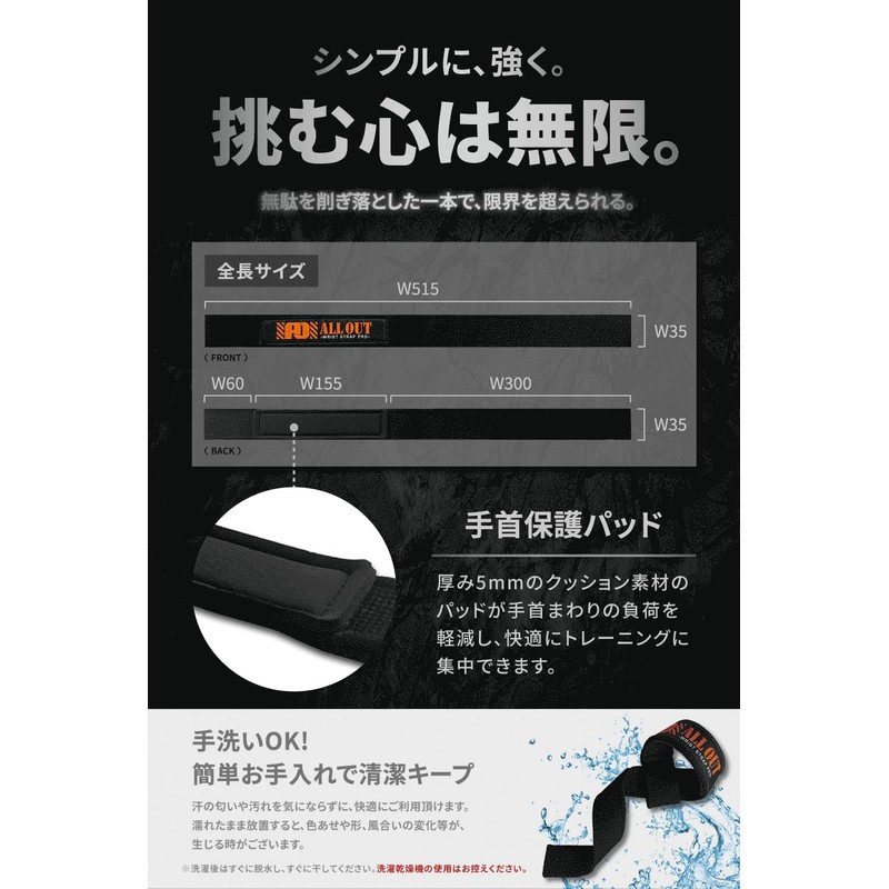 ALLOUT All Out Wrist Straps Lifting Straps for Beginner to