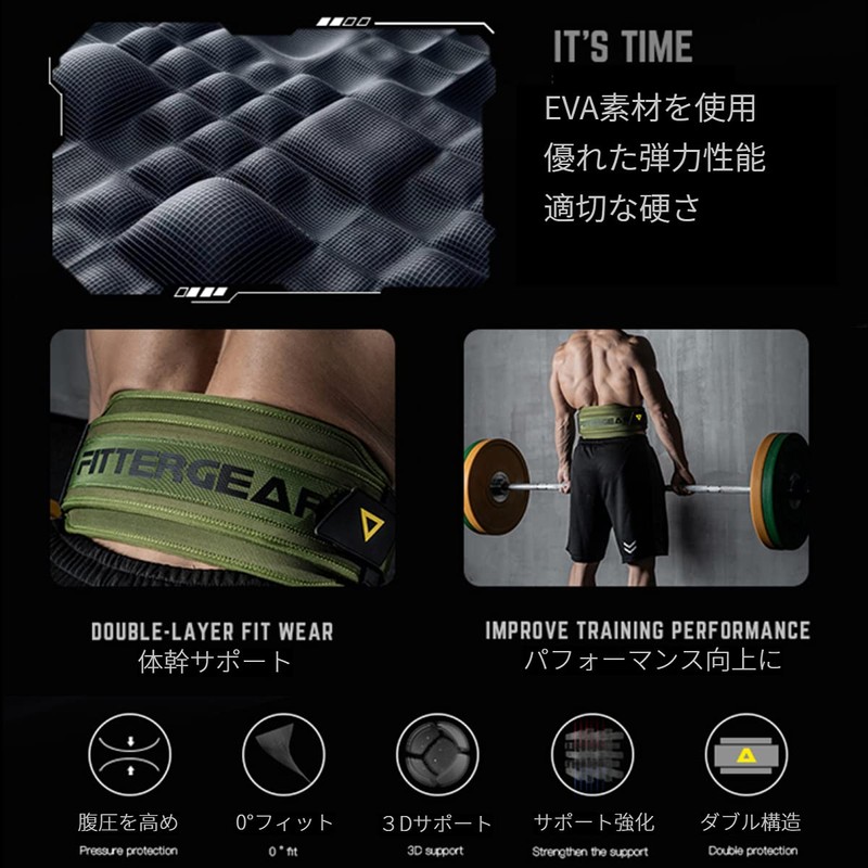 TOPPERGEAR Training Belt (Medium, Green)