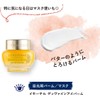 [Japanese Eye cream] L'Occitane Immortelle Divine Eye Cream 0.5 fl