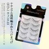 Philiamumu Natural False Eyelashes Eye Centers Thin Transparent Shaft Handmade
