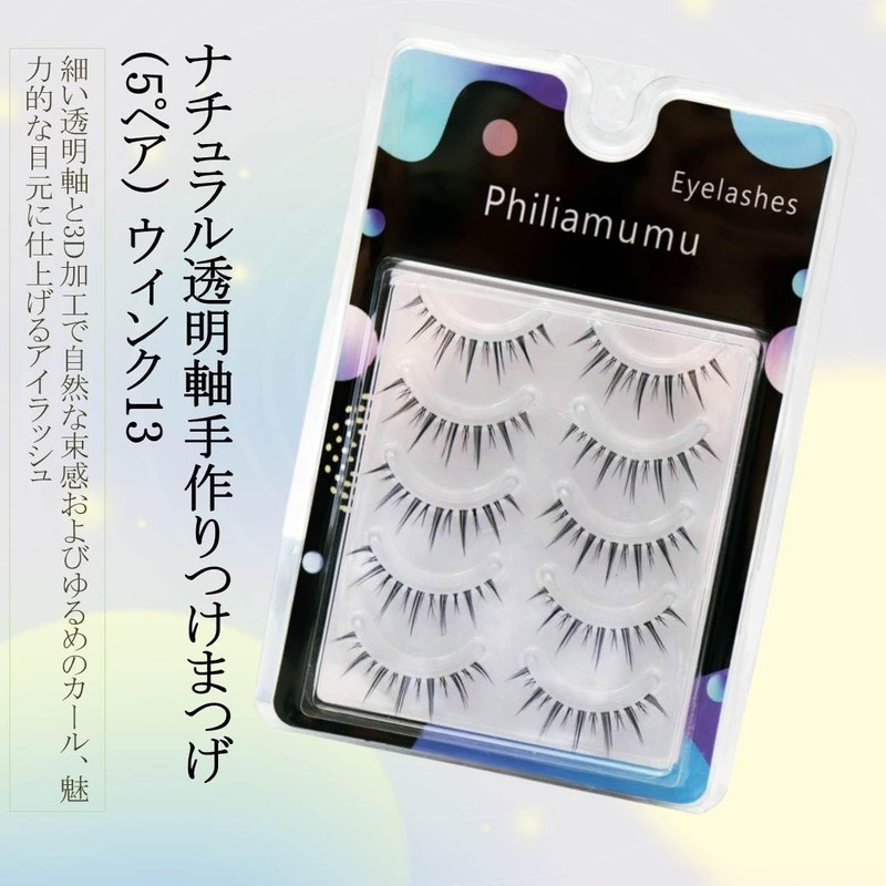 Philiamumu Natural False Eyelashes Eye Centers Thin Transparent Shaft Handmade