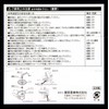 SK11 Abrasive Whetstone for Disc Grinders, Black Whetstone, For Cutting
