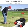 AUTOMATIC PUTTER CUP（オートマチックパターカップ）ゴルフ パット練習器具 自動返球 レーザー パター練習器具