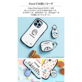 iFace First Class Case for Aim Doraemon AirTag (Through Hoop/Butt)