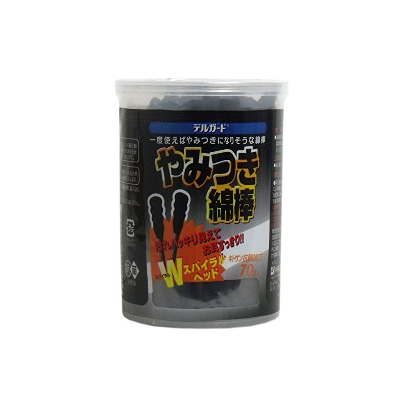 Dell guard Sample Cotton Swab 70 Pieces * Set of 5 