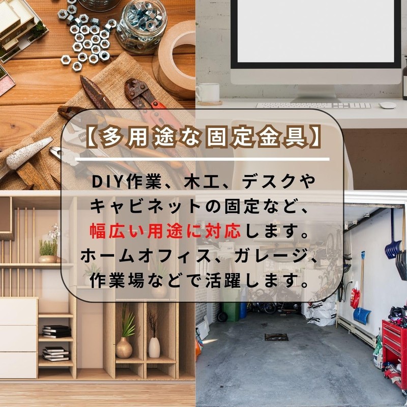 c type clamp set DIY desk bracket clamp reinforcement hardware