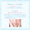 Microla Face Balm Moisturizing Cream, Face, Fragrance-free, Color-free, Alcohol-free, Simple