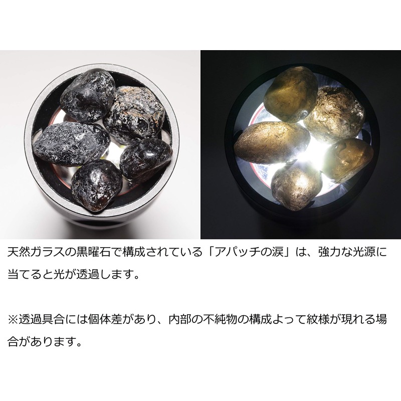 [N2 stone Natural] Natural mineral Apache tear (obsidian/apache's tear) /
