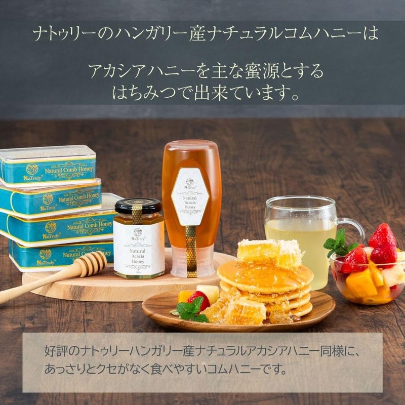 NaTruly, Natural Com Honey, 5.6 oz (160 g), Hungarian Honey,