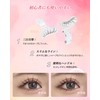 EMEDA Lower Eyelash Stamp, No Glue Required Lower Eyelashes, Waterproof,