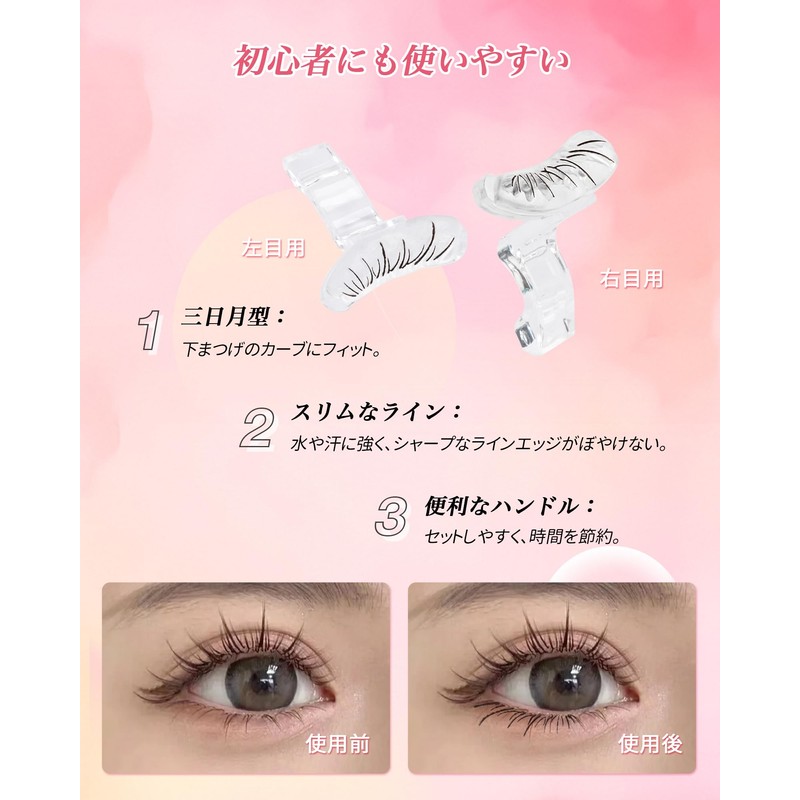 EMEDA Lower Eyelash Stamp, No Glue Required Lower Eyelashes, Waterproof,