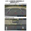 Alpine HCE-C20HD-RD Alpine Car Navigation Dedicated Multi-View Rear Camera (Black)