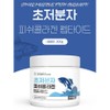 Charm goods Ultra-low molecule collagen die peptide powder young collagen