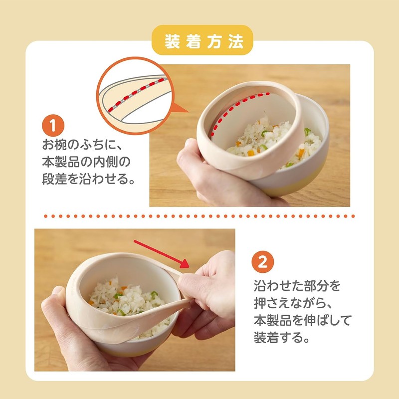EdisonMama Food Catcher – Dishwasher-Safe Rice Bowl Attachment to Reduce