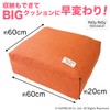 Sanbelm (サンベルム) Mattress Storage Bag Mattress Storage 2-Piece Set Orange