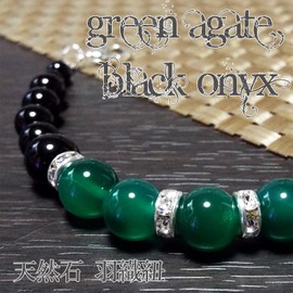 [SION] Natural Stone, Power Stone, Haori String, Kimono Accessory, Dressing Accessory, Green Agate, Onyx, Stone