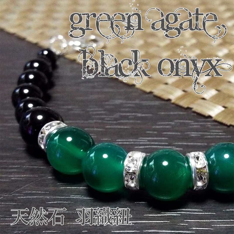 [SION] Natural Stone, Power Stone, Haori String, Kimono Accessory, Dressing