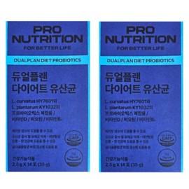 pro nutrition 1+1 Pro Nutrition Dual Plan Diet Lactobacillus 14p / 1+1 프로뉴트리션 듀얼플랜 다이어트 유산균 14p