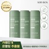 Seribox Sericut Starter Blooming Diet 12 Weeks 3 Sets /