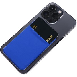 Generic - Soporte para tarjetas de bolsillo para teléfono celular, autoadhesivo, funda tipo portafolios para tarjetas de crédito, identificación, funda adhesiva, portafolios de bolsillo para teléfono
