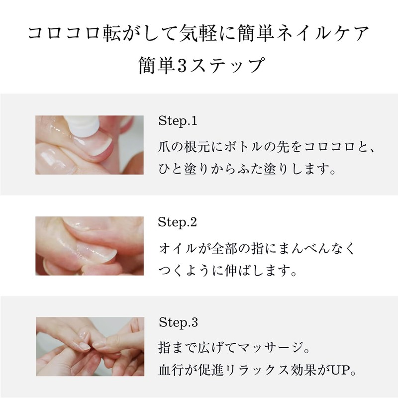 uka Nail Oil, Basic (Light Vanilla Scent) 0.2 fl oz