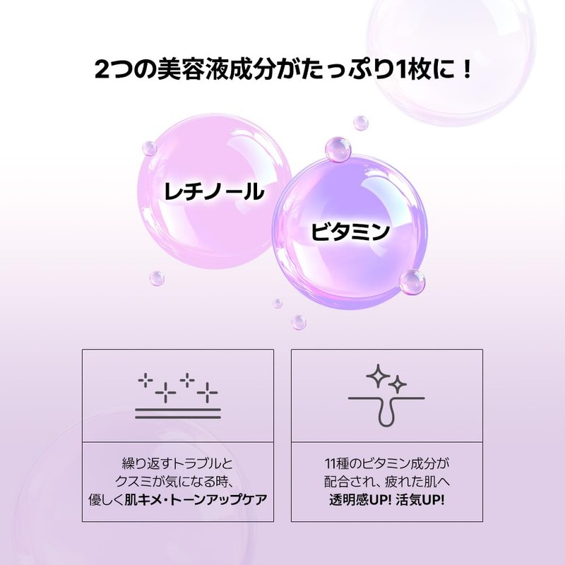 NATURE REPUBLIC Daily Sheet Mask (Retinol)